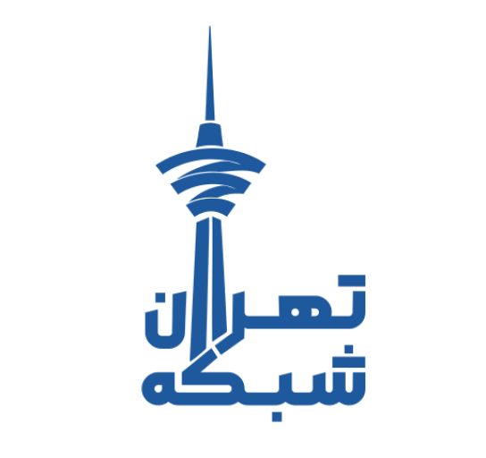 تهران شبکه | خدمات مشتریان